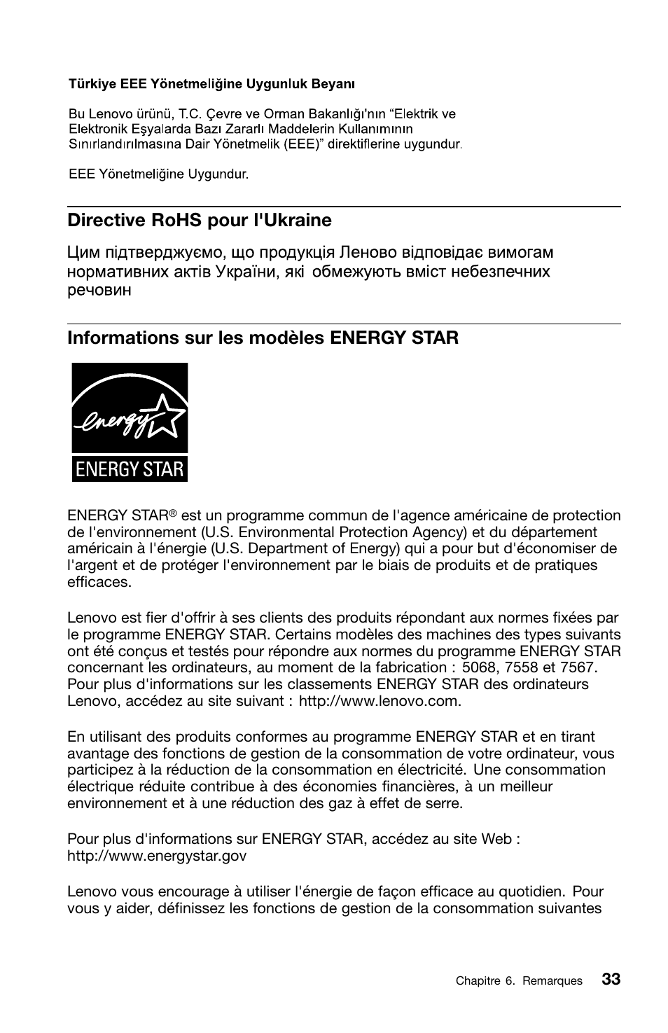 Directive rohs pour l'ukraine, Informations sur les modèles energy star | Lenovo ThinkCentre Edge 71z User Manual | Page 69 / 176