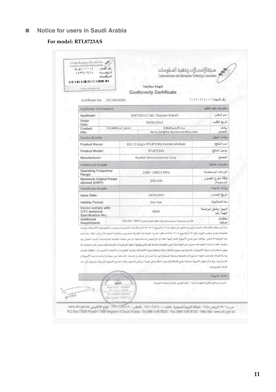 Lenovo Yoga 13 Notebook IdeaPad User Manual | Page 11 / 16