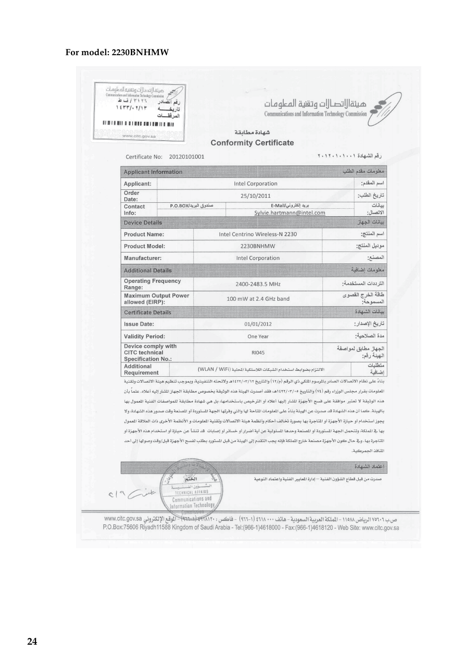 Lenovo IdeaPad Y400 Notebook User Manual | Page 24 / 38