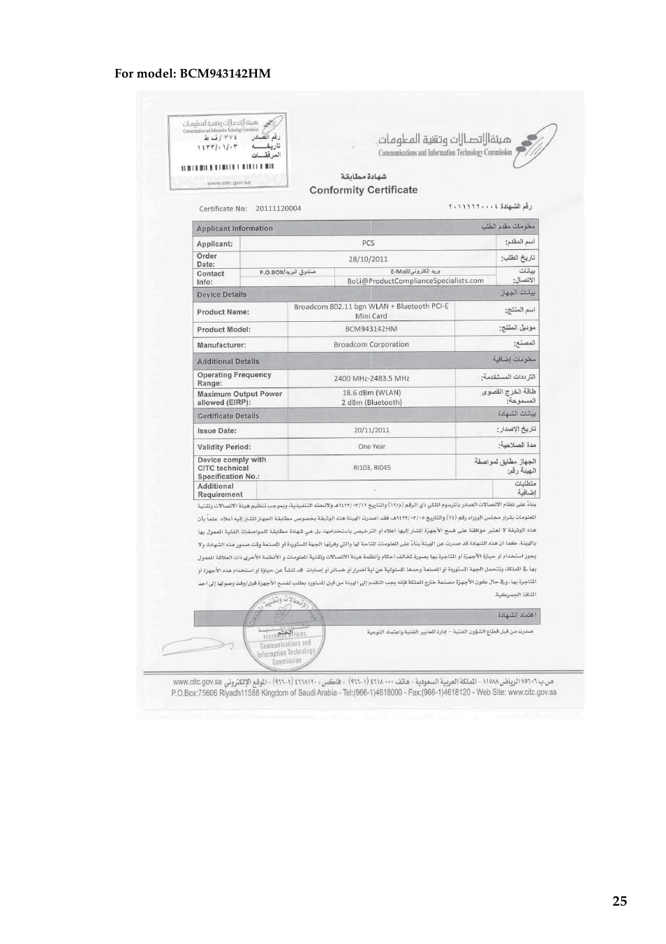 Lenovo IdeaPad Y400 Notebook User Manual | Page 25 / 38