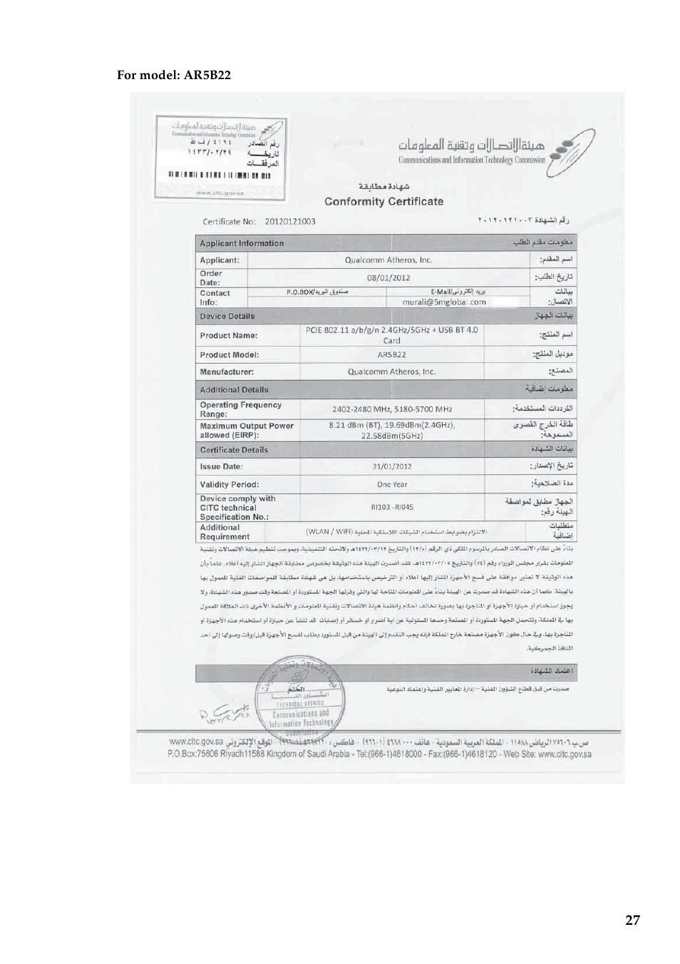 Lenovo IdeaPad Y400 Notebook User Manual | Page 27 / 38