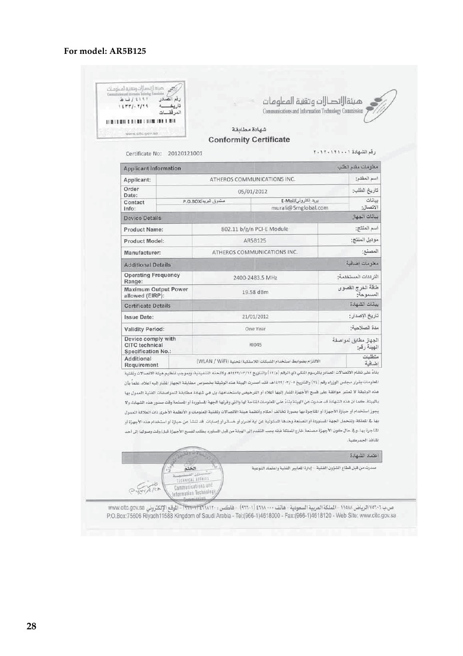 Lenovo IdeaPad Y400 Notebook User Manual | Page 28 / 38