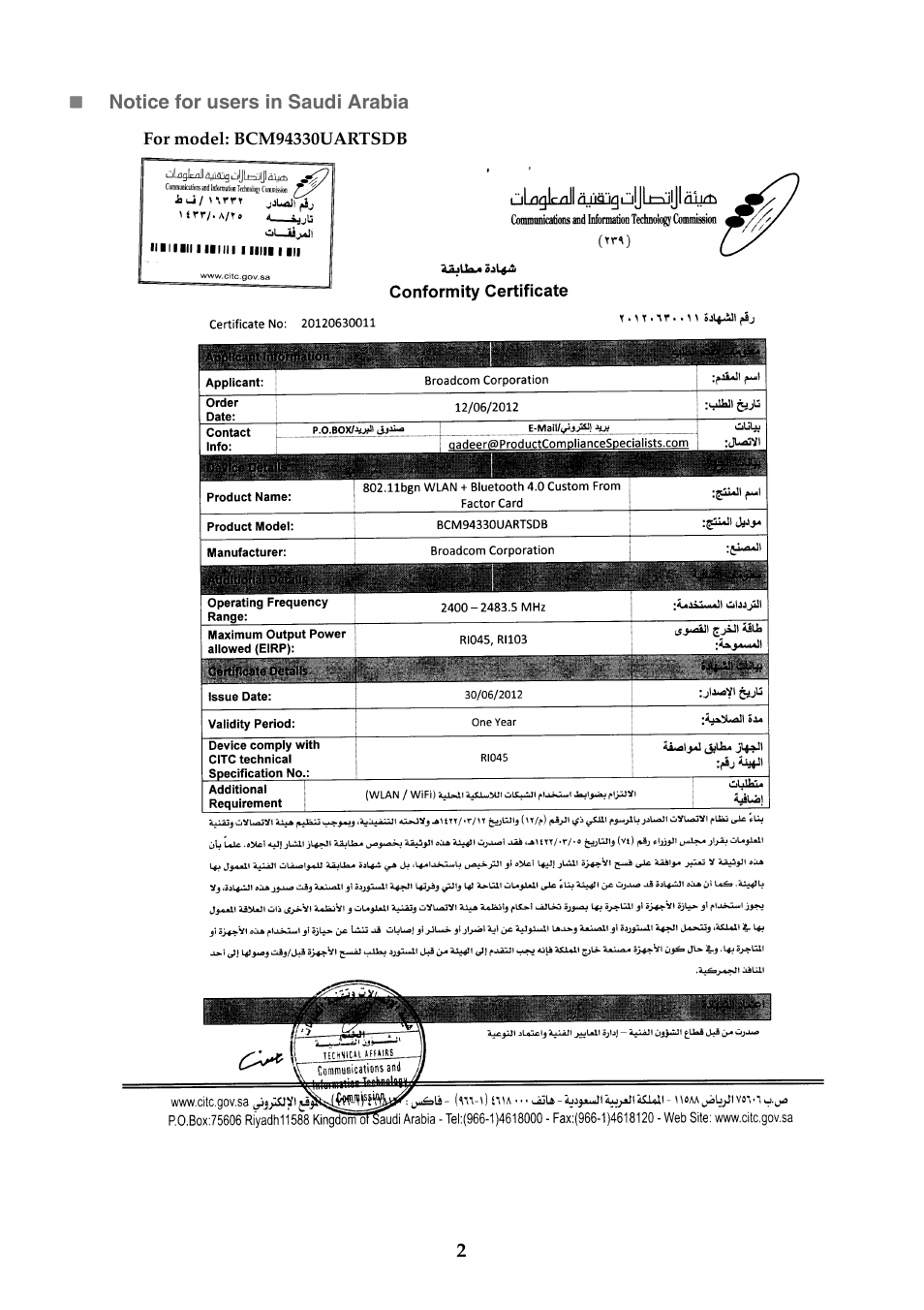 Lenovo Miix 10 Tablet IdeaPad User Manual | Page 3 / 10