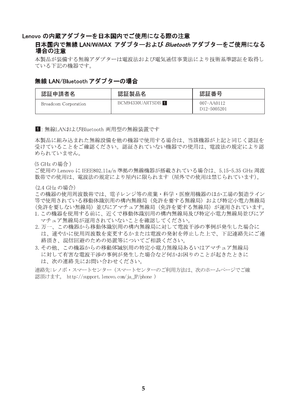 Lenovo Miix 10 Tablet IdeaPad User Manual | Page 6 / 10