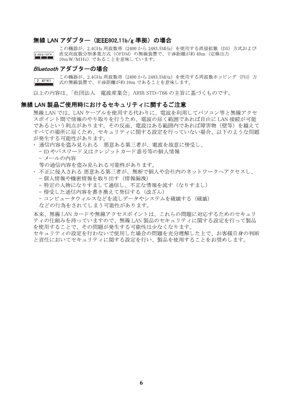 Lenovo Miix 10 Tablet IdeaPad User Manual | Page 7 / 10