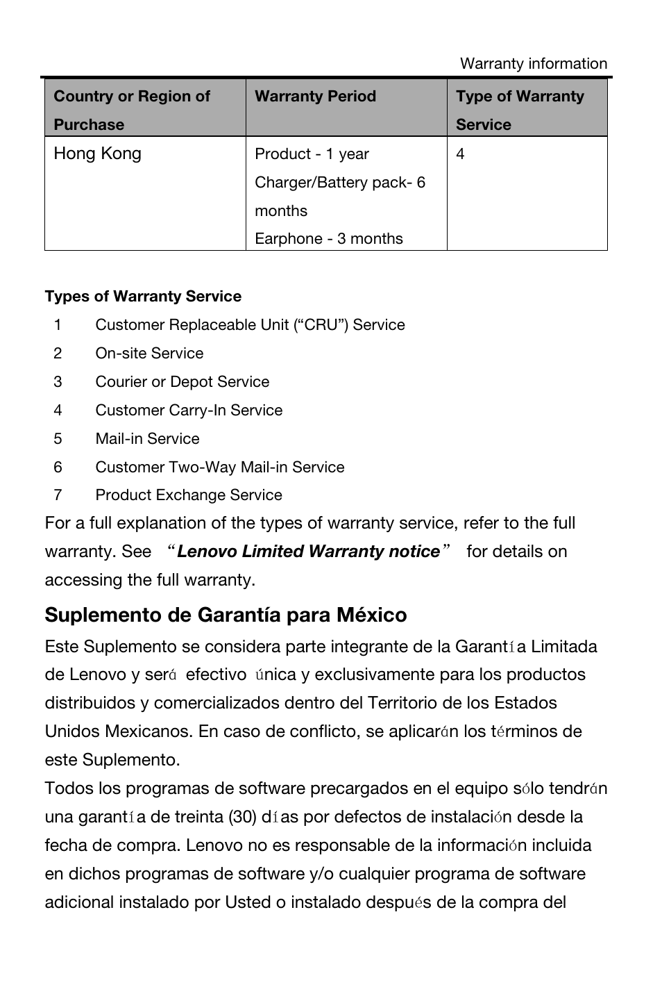 Suplemento de garantía para méxico | Lenovo A516 Smartphone User Manual | Page 13 / 20