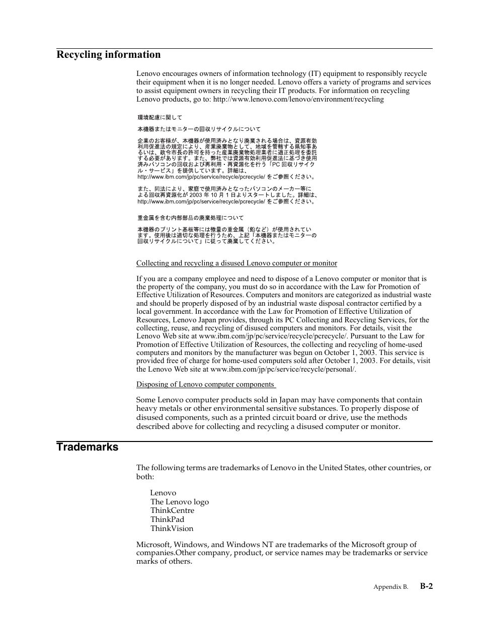 Recycling information, Trademarks | Lenovo LS2421p Wide 23.6in Flat Panel Monitor User Manual | Page 34 / 35