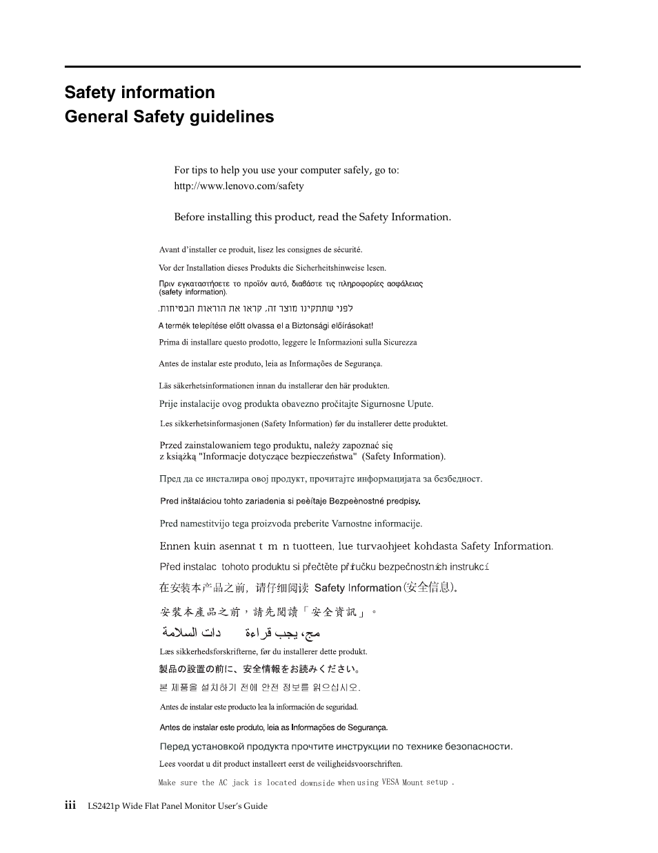 Safety information, General safety guidelines, Safety information general safety guidelines | Lenovo LS2421p Wide 23.6in Flat Panel Monitor User Manual | Page 4 / 35