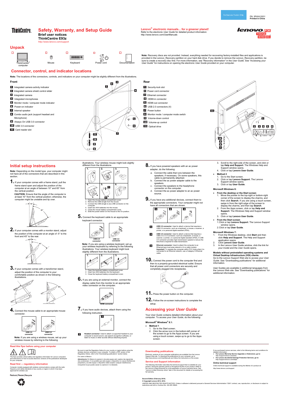 Lenovo ThinkCentre E93z User Manual | 2 pages