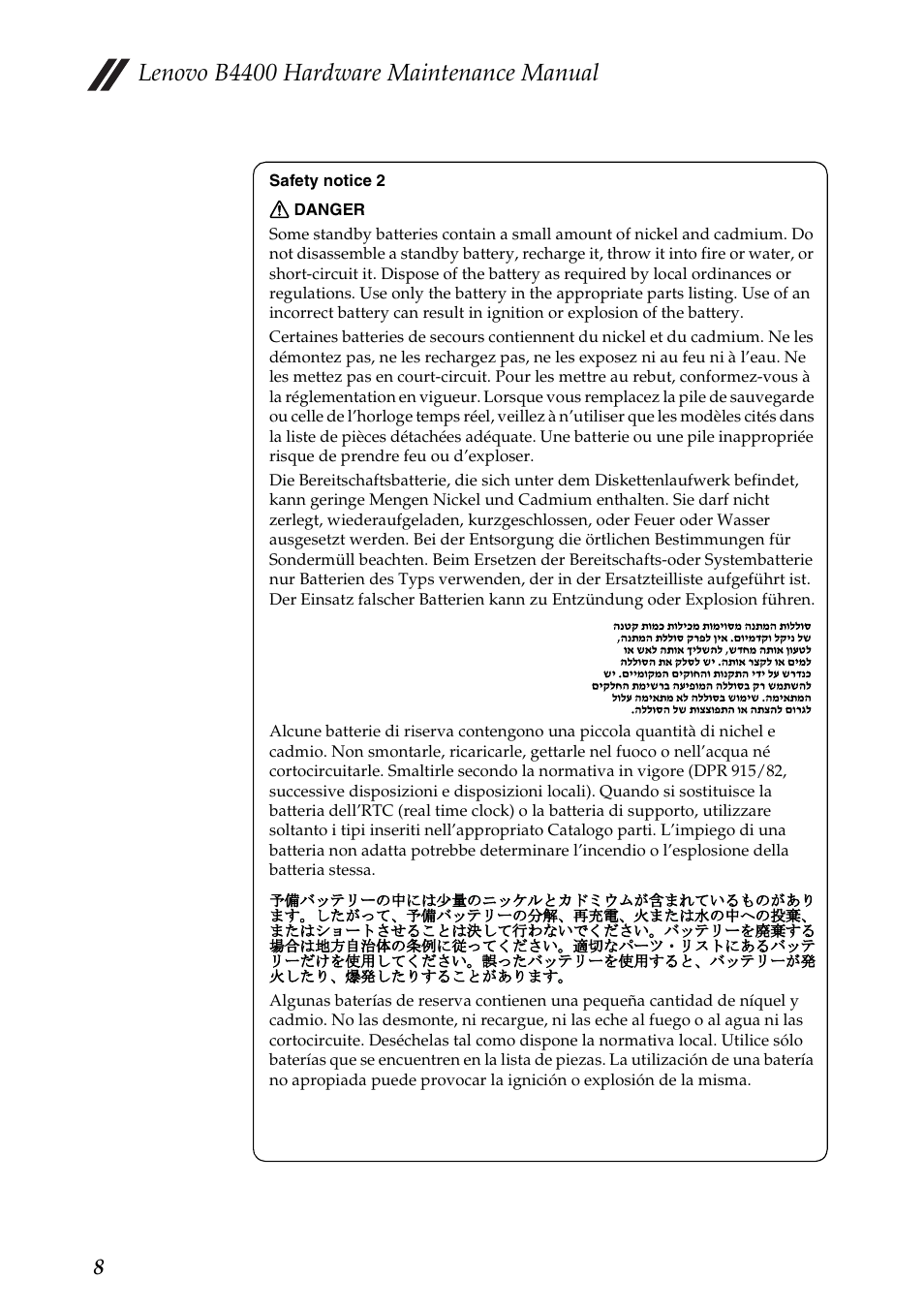 Lenovo b4400 hardware maintenance manual | Lenovo B4400 Notebook User Manual | Page 12 / 88