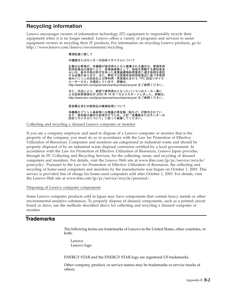 Trademarks, Recycling information | Lenovo L2060 Wide LCD Monitor User Manual | Page 27 / 27