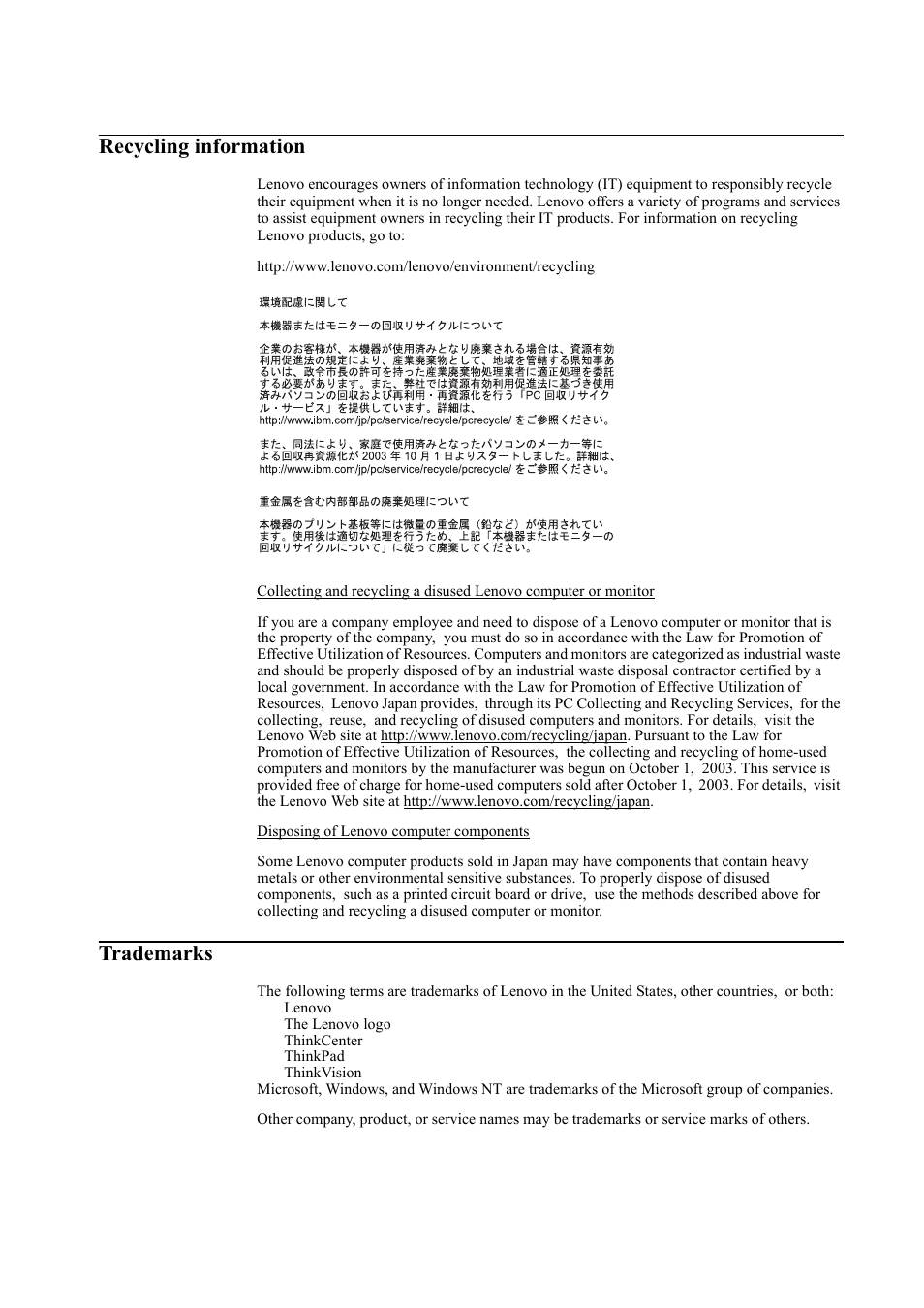 Recycling information, Trademarks | Lenovo ThinkVision LT3053p 30in LCD Monitor User Manual | Page 45 / 45