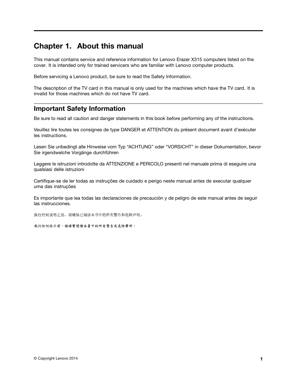 Chapter 1. about this manual, Important safety information | Lenovo Erazer X315 Desktop User Manual | Page 7 / 49