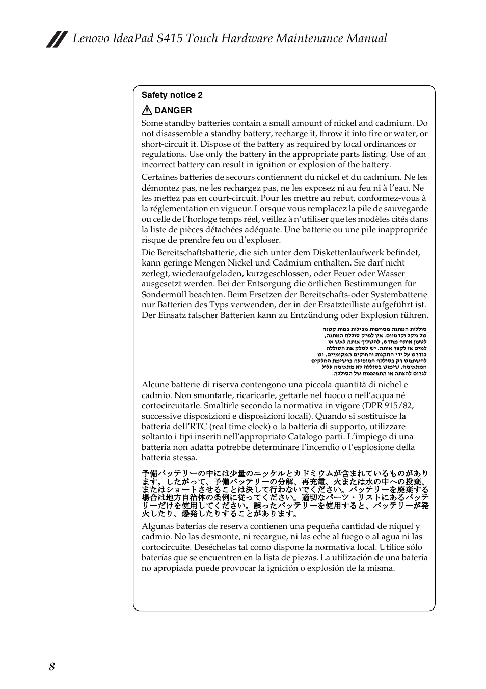 Lenovo IdeaPad S415 Touch Notebook User Manual | Page 12 / 80