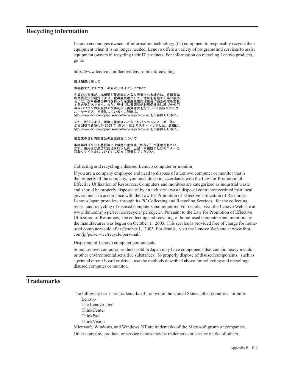 Recycling information, Trademarks | Lenovo Li2341t Wide Flat Panel Monitor User Manual | Page 31 / 34