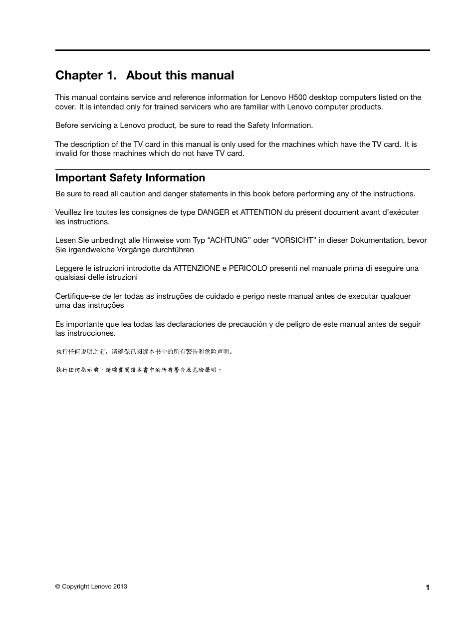 Chapter 1. about this manual, Important safety information | Lenovo H500 Desktop User Manual | Page 7 / 51