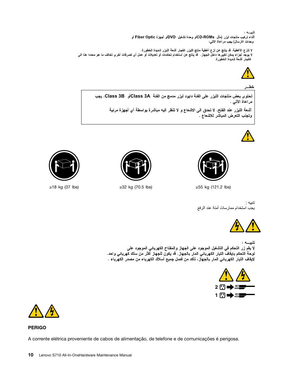 Lenovo S710 All-in-One User Manual | Page 16 / 118