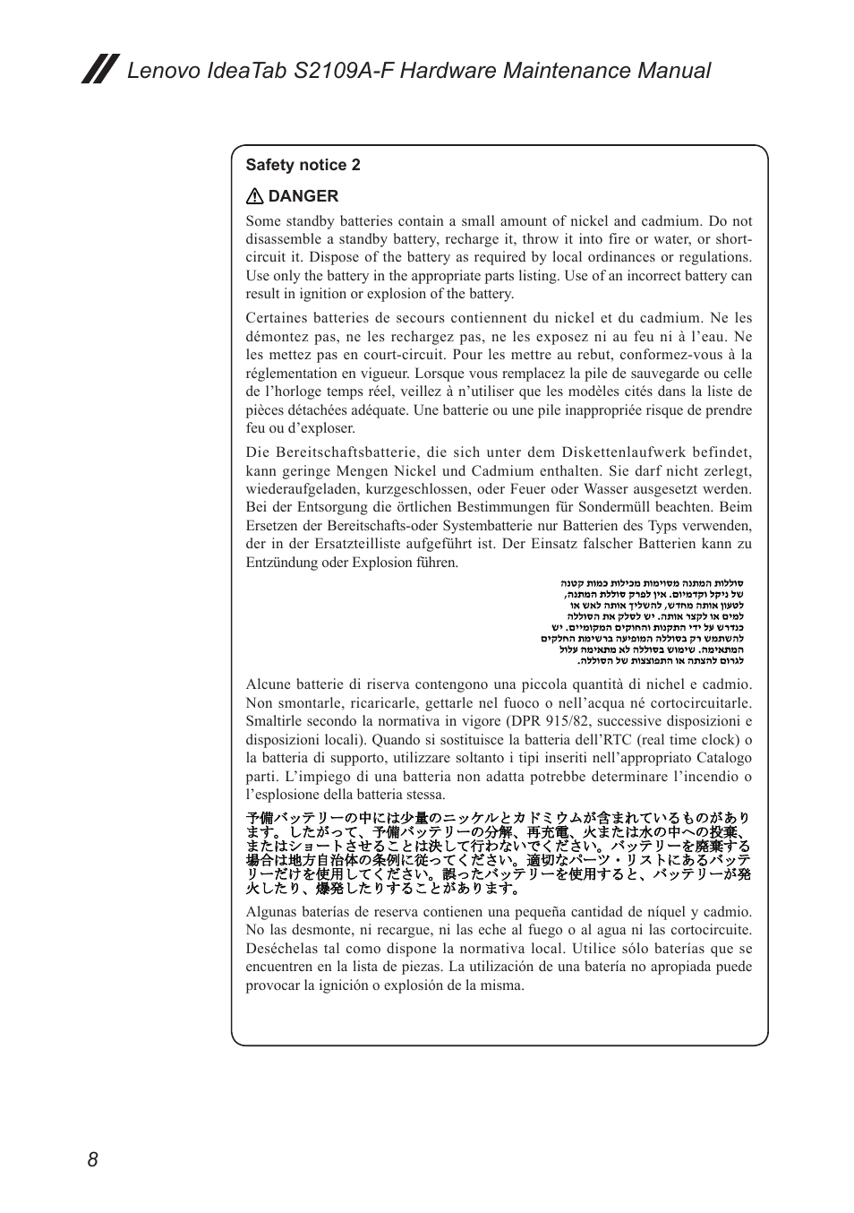 Lenovo S2109 Tablet User Manual | Page 12 / 54