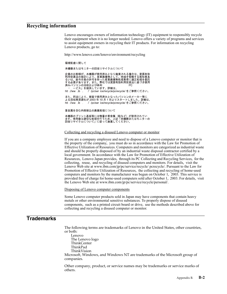 Appendix b, Recycling information, Trademarks | Lenovo LT2323p Wide LCD Monitor User Manual | Page 38 / 38