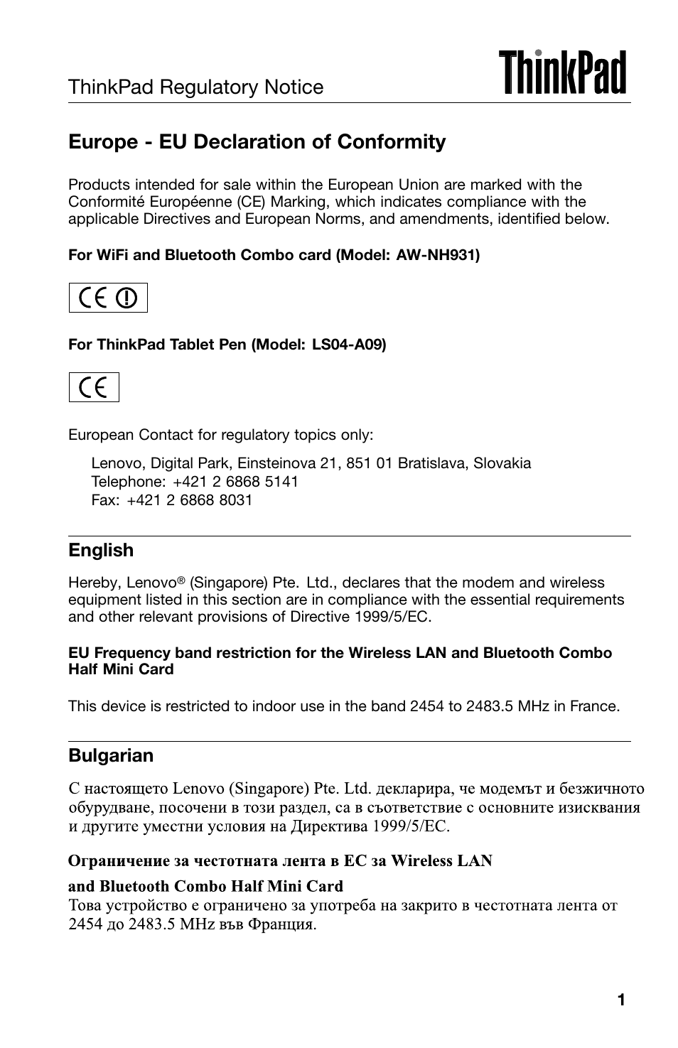 Lenovo ThinkPad Tablet User Manual | 12 pages