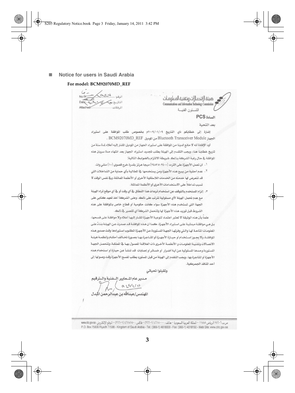 Lenovo IdeaPad S205 User Manual | Page 3 / 10
