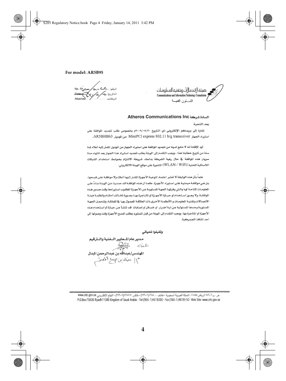 Lenovo IdeaPad S205 User Manual | Page 4 / 10