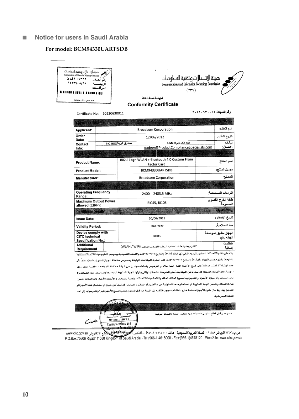 Lenovo Yoga 11 Notebook IdeaPad User Manual | Page 11 / 16