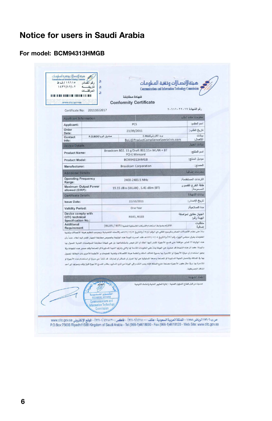 Notice for users in saudi arabia, Saudi arabia | Lenovo V480c Notebook User Manual | Page 6 / 16