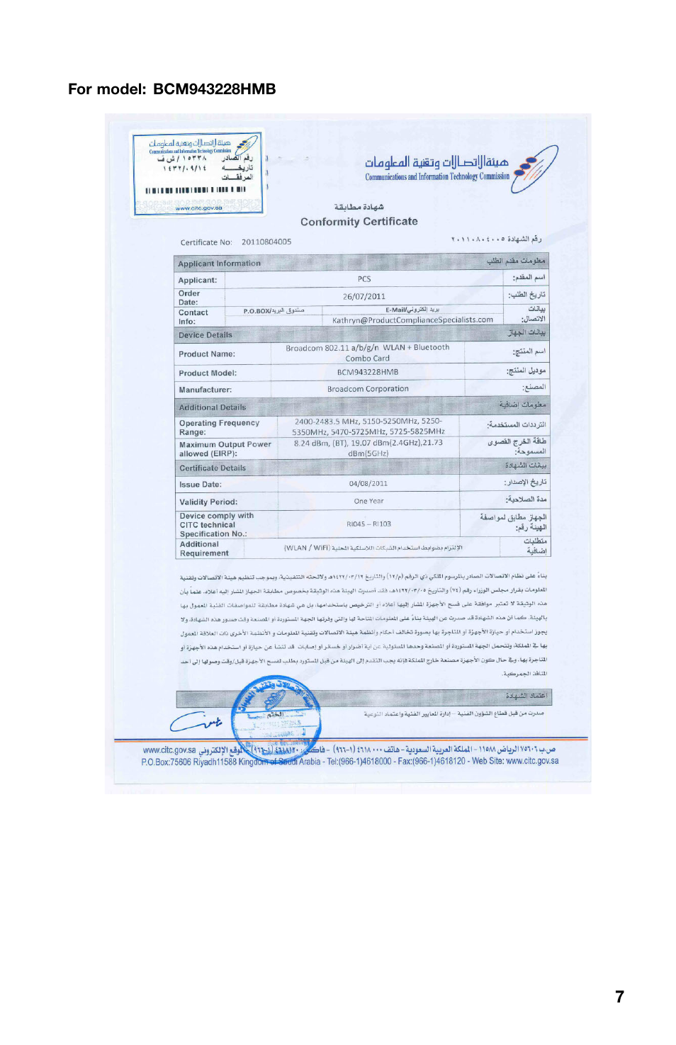 Lenovo V480c Notebook User Manual | Page 7 / 16