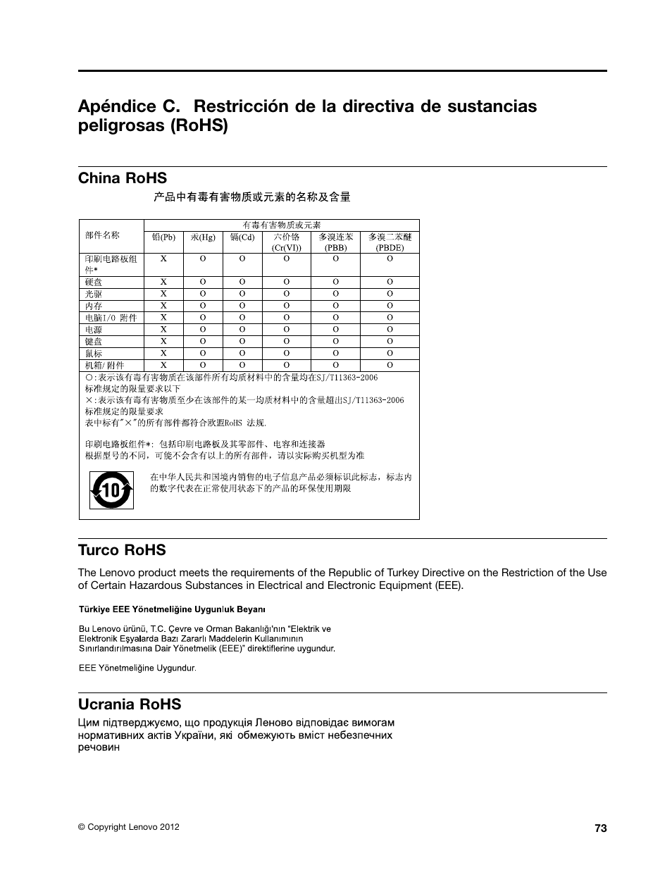 China rohs, Turco rohs, Ucrania rohs | Lenovo V580c Notebook User Manual | Page 87 / 96