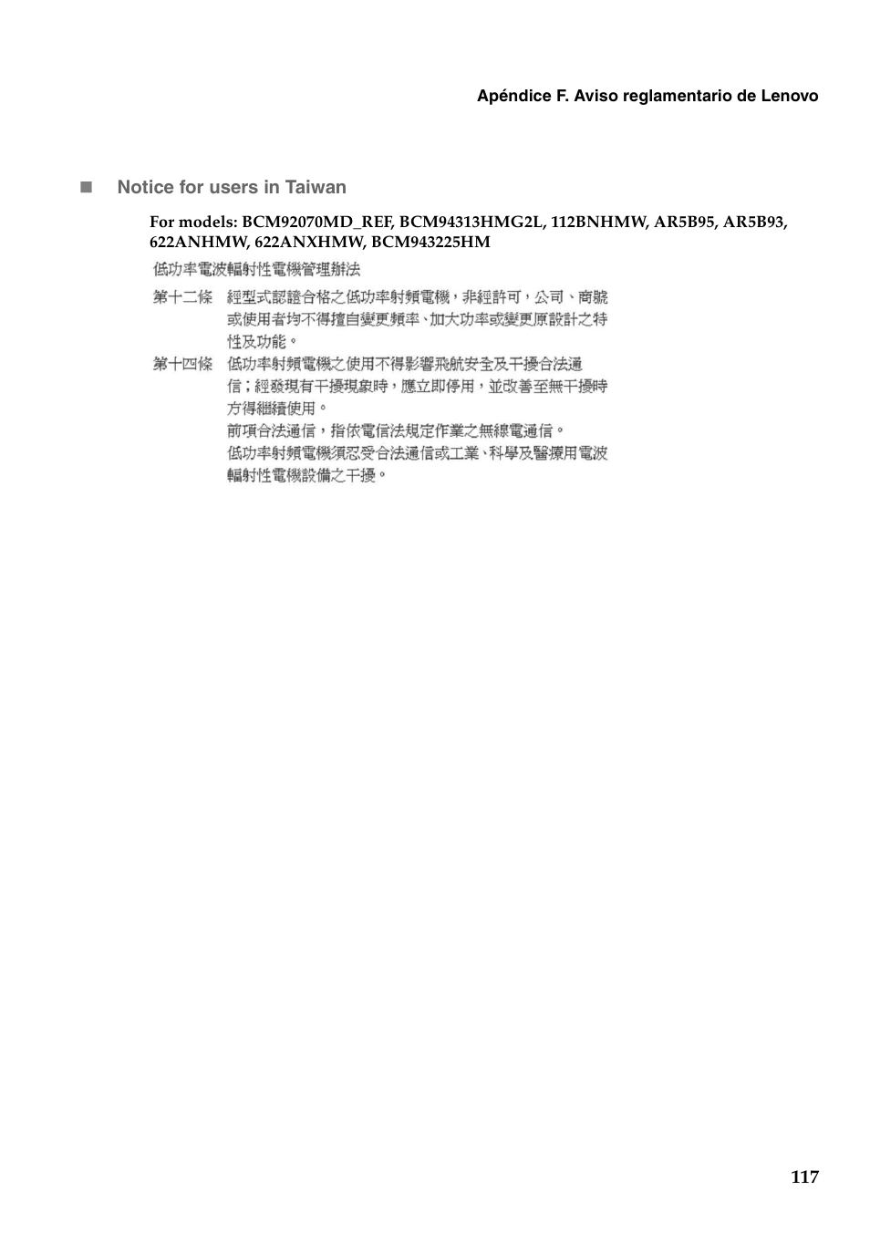 Lenovo G460 Notebook User Manual | Page 125 / 136