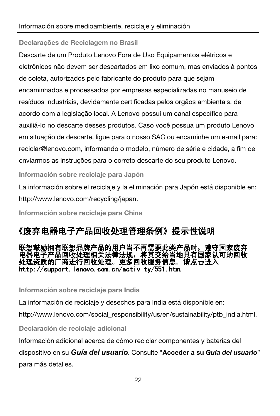Declarações de reciclagem no brasil, Información sobre reciclaje para japón, Http://www.lenovo.com/recycling/japan | Información sobre reciclaje para china, Información sobre reciclaje para india, Declaración de reciclaje adicional | Lenovo A7-40 Tablet User Manual | Page 23 / 61