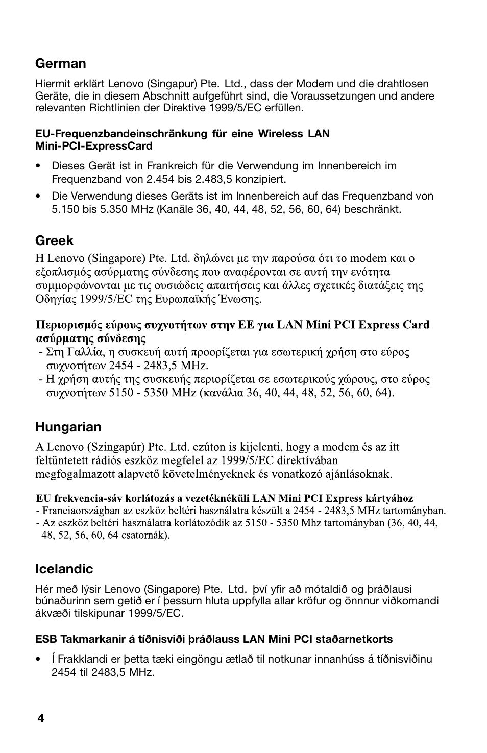 German, Greek, Hungarian | Icelandic, Greek hungarian icelandic | Lenovo ThinkCentre M70z User Manual | Page 4 / 12