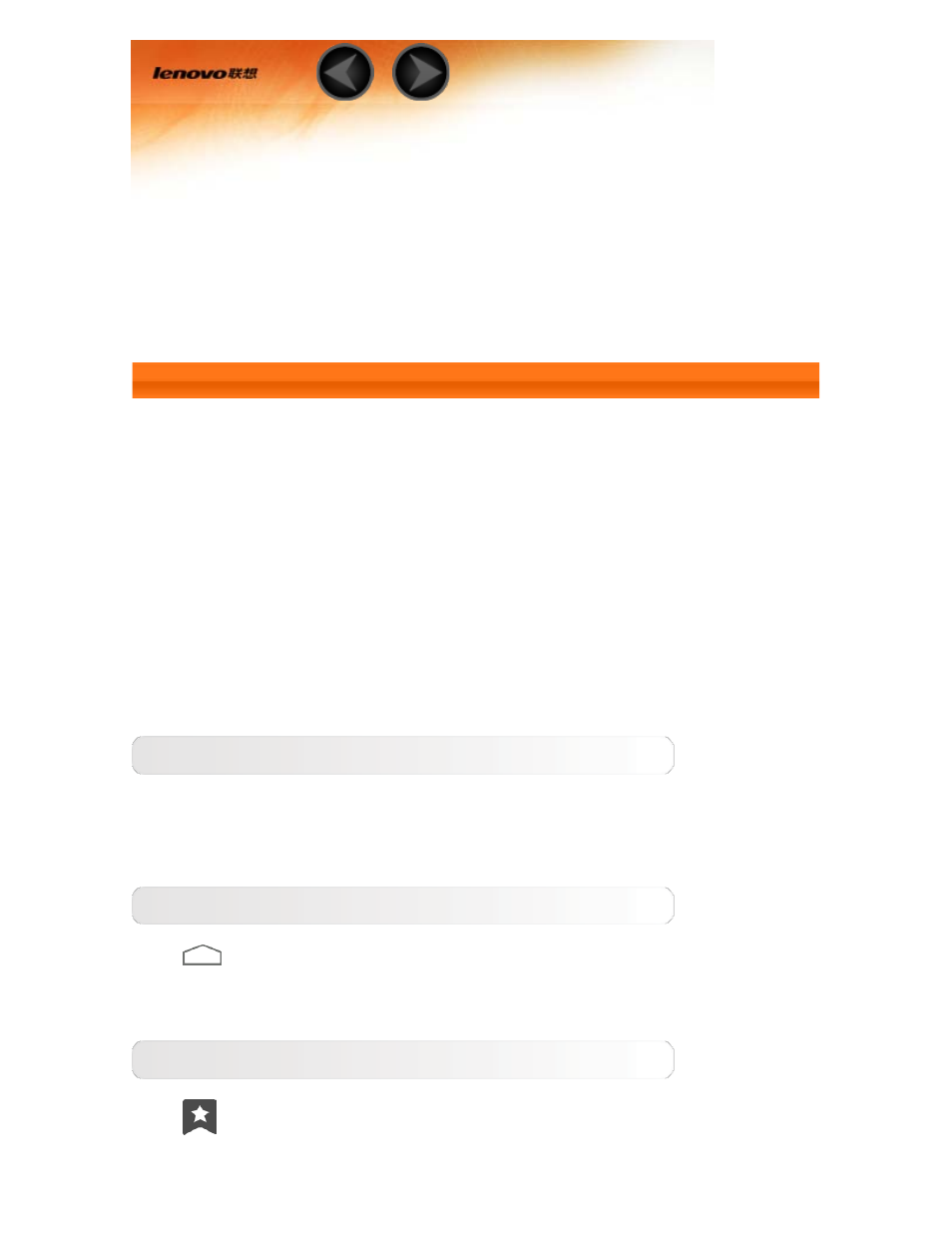 Lenovo tab a7-30 - chapter 02, Connecting to the internet | Lenovo A7 30 Tablet User Manual | Page 11 / 30