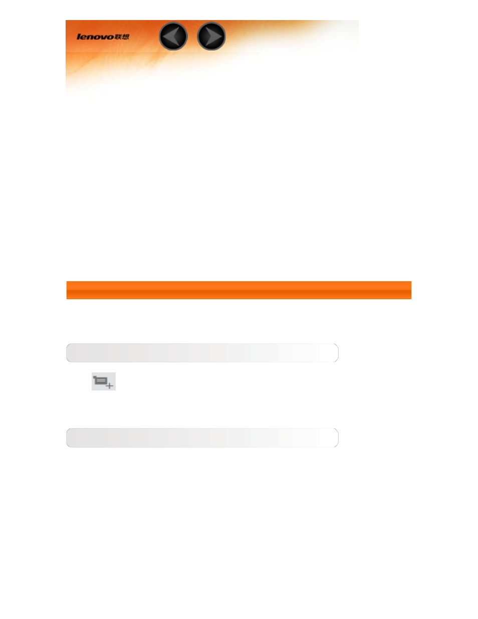 Lenovo tab a7-30 - chapter 03, Applications | Lenovo A7 30 Tablet User Manual | Page 14 / 30