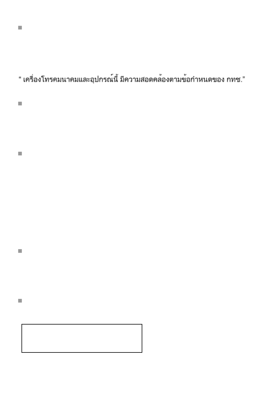 Lenovo A10-70 Tablet User Manual | Page 15 / 22
