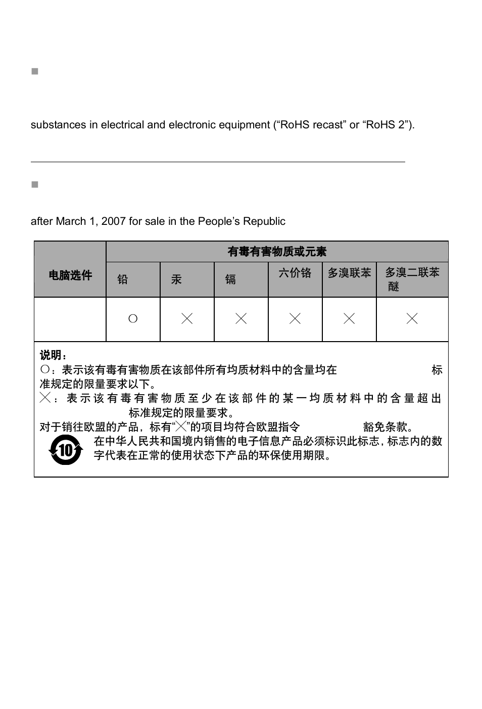 Lenovo A10-70 Tablet User Manual | Page 20 / 22