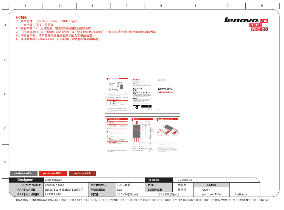 Designer, Lenovo s850, Quick start guide | Lenovo S850 Smartphone User Manual | Page 7 / 7