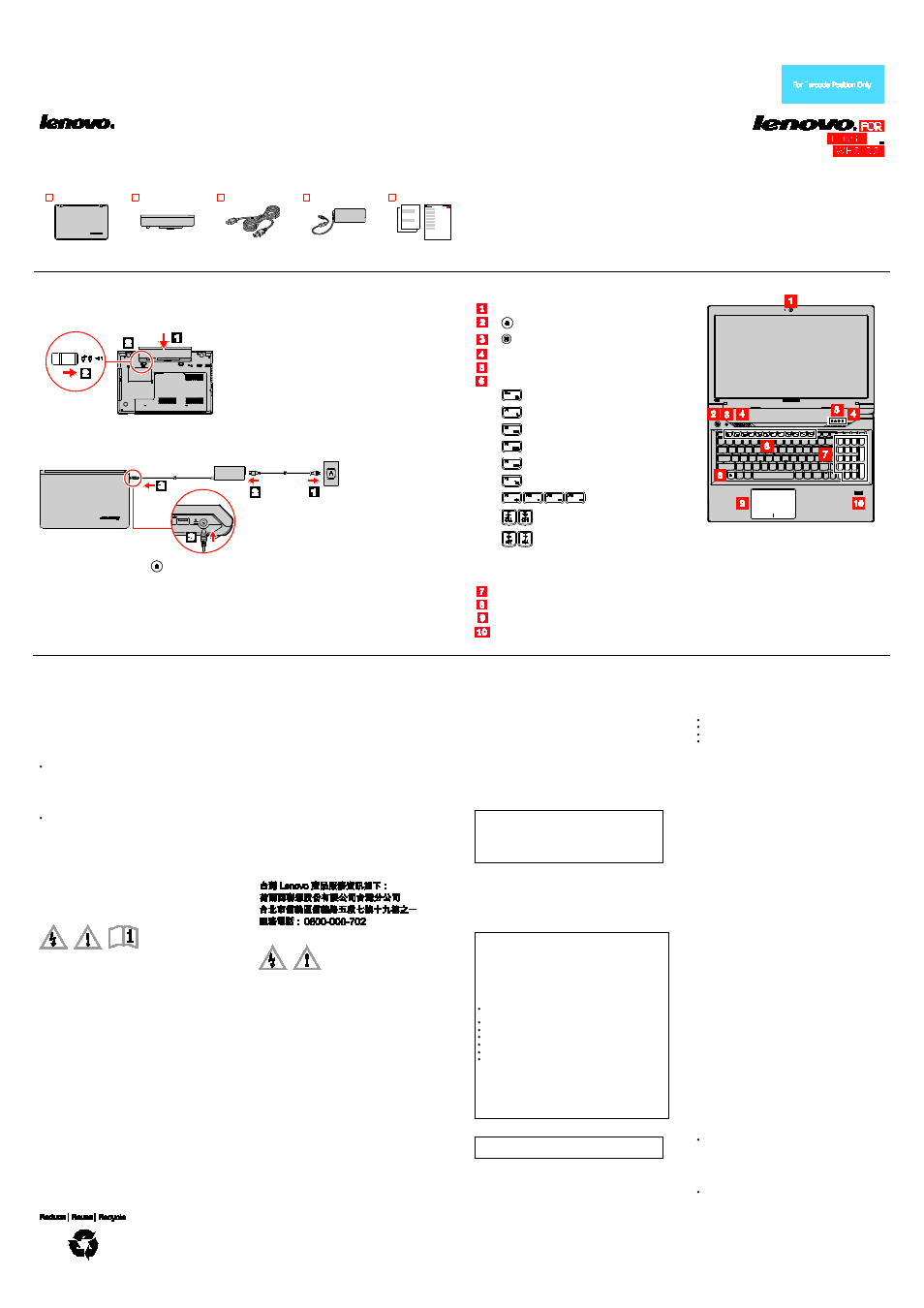 Lenovo V480c Notebook User Manual | 2 pages