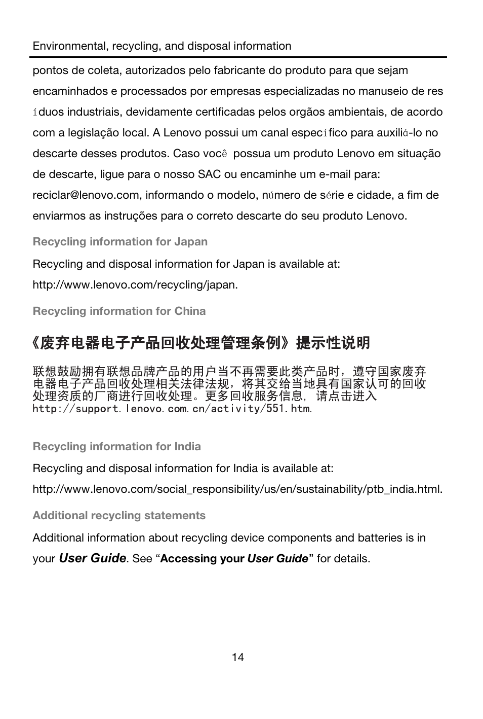 Lenovo A7-40 Tablet User Manual | Page 15 / 23