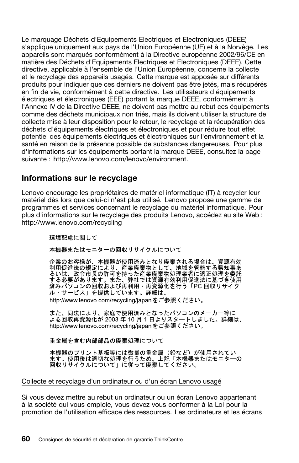 Informations sur le recyclage | Lenovo ThinkCentre M70z User Manual | Page 128 / 336