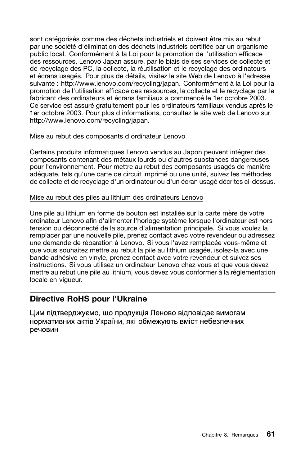 Directive rohs pour l'ukraine | Lenovo ThinkCentre M70z User Manual | Page 129 / 336