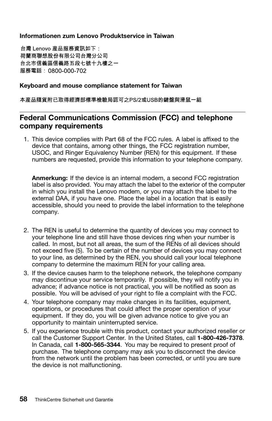 Lenovo ThinkCentre M70z User Manual | Page 194 / 336