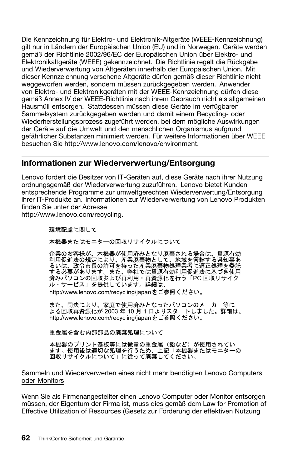 Informationen zur wiederverwertung/entsorgung | Lenovo ThinkCentre M70z User Manual | Page 198 / 336