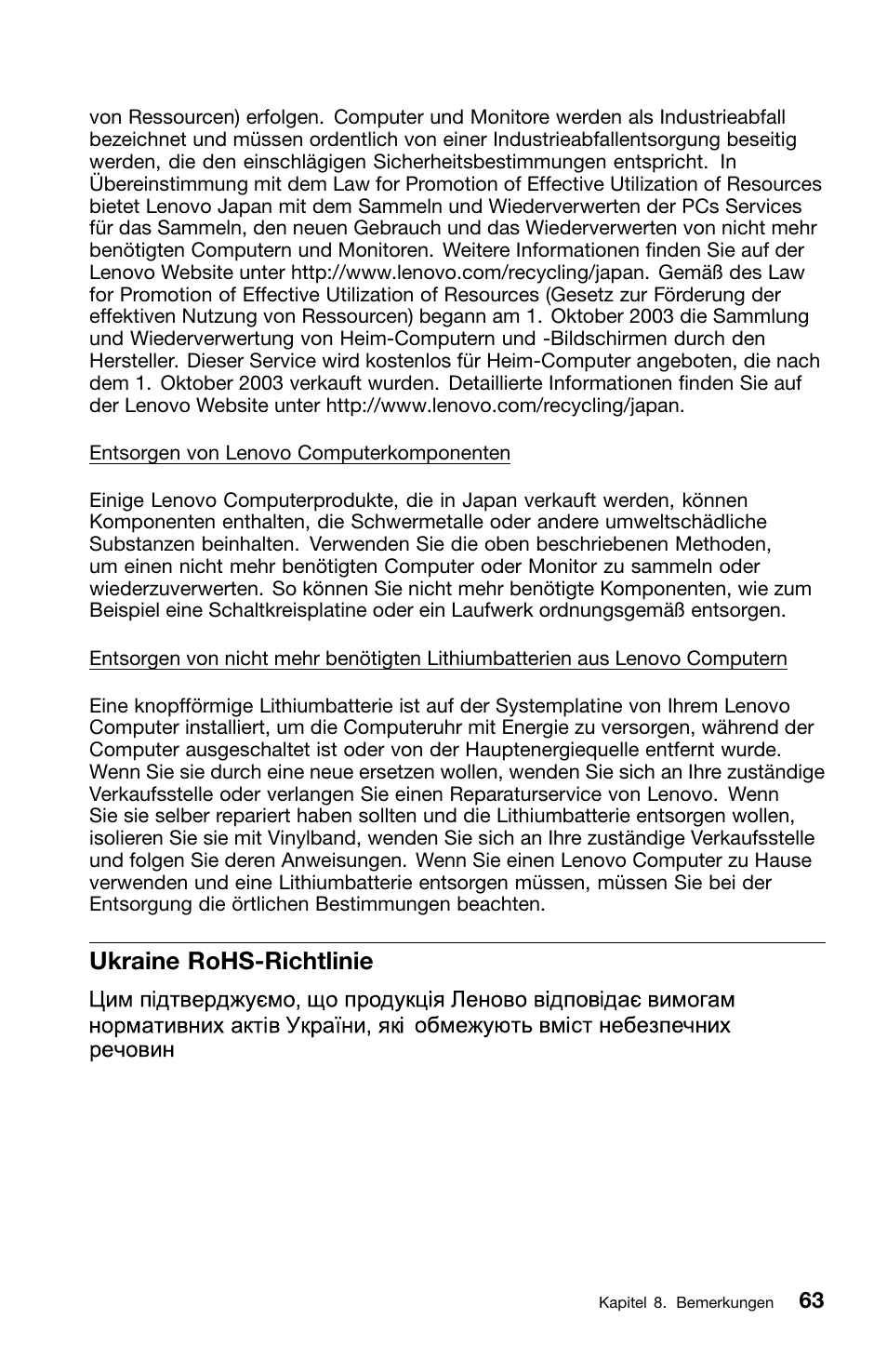 Ukraine rohs-richtlinie | Lenovo ThinkCentre M70z User Manual | Page 199 / 336