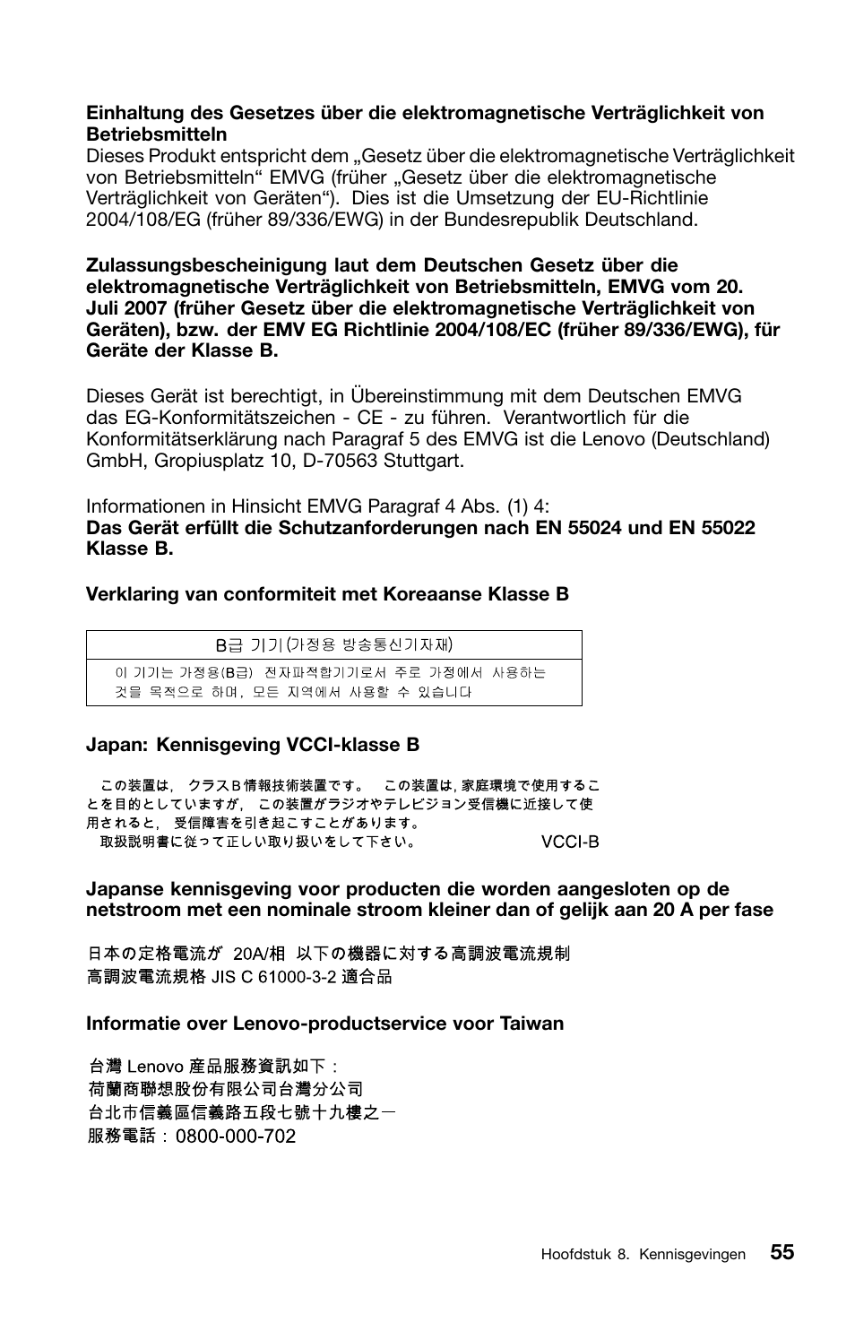 Lenovo ThinkCentre M70z User Manual | Page 325 / 336