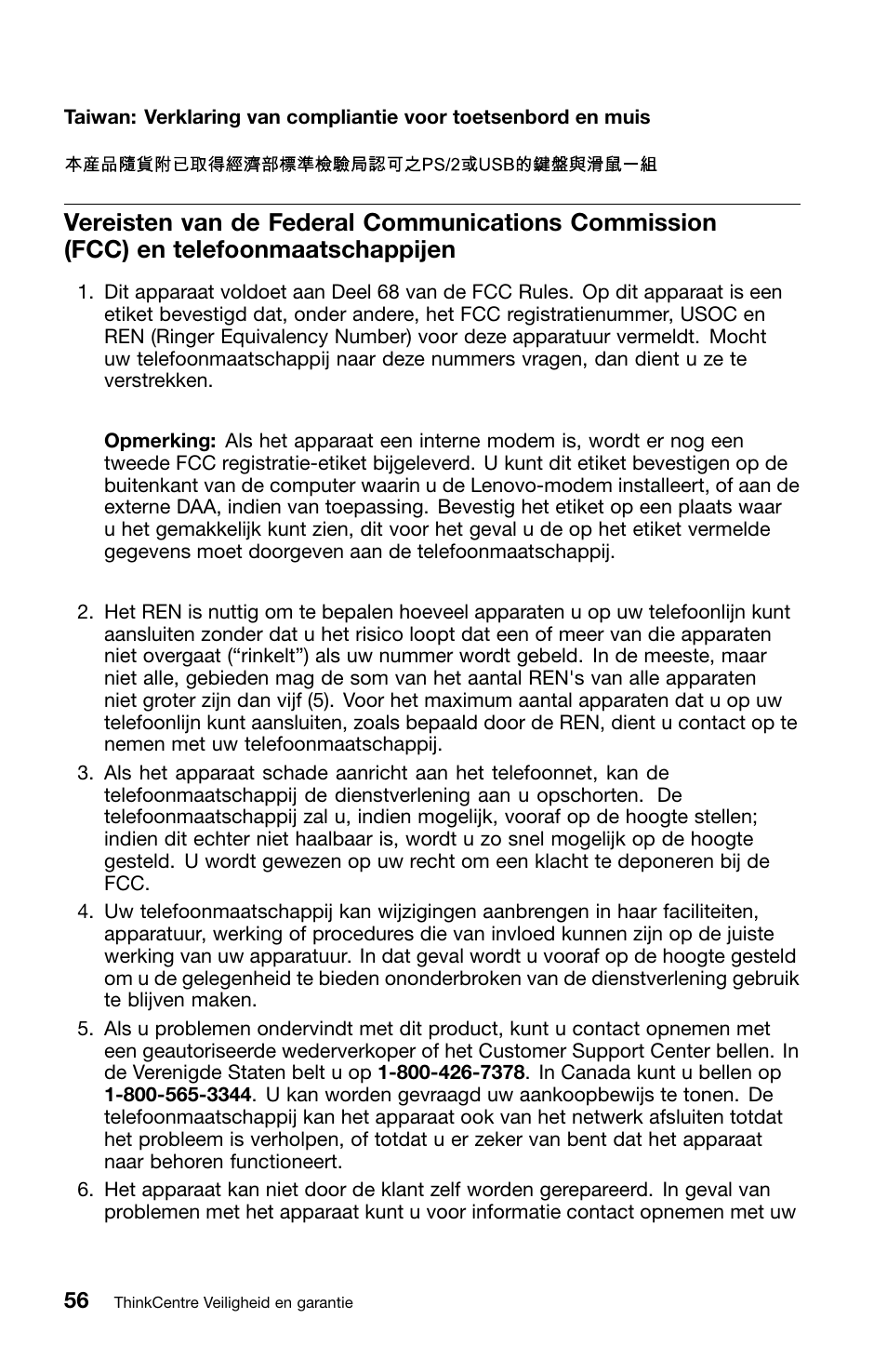 Lenovo ThinkCentre M70z User Manual | Page 326 / 336