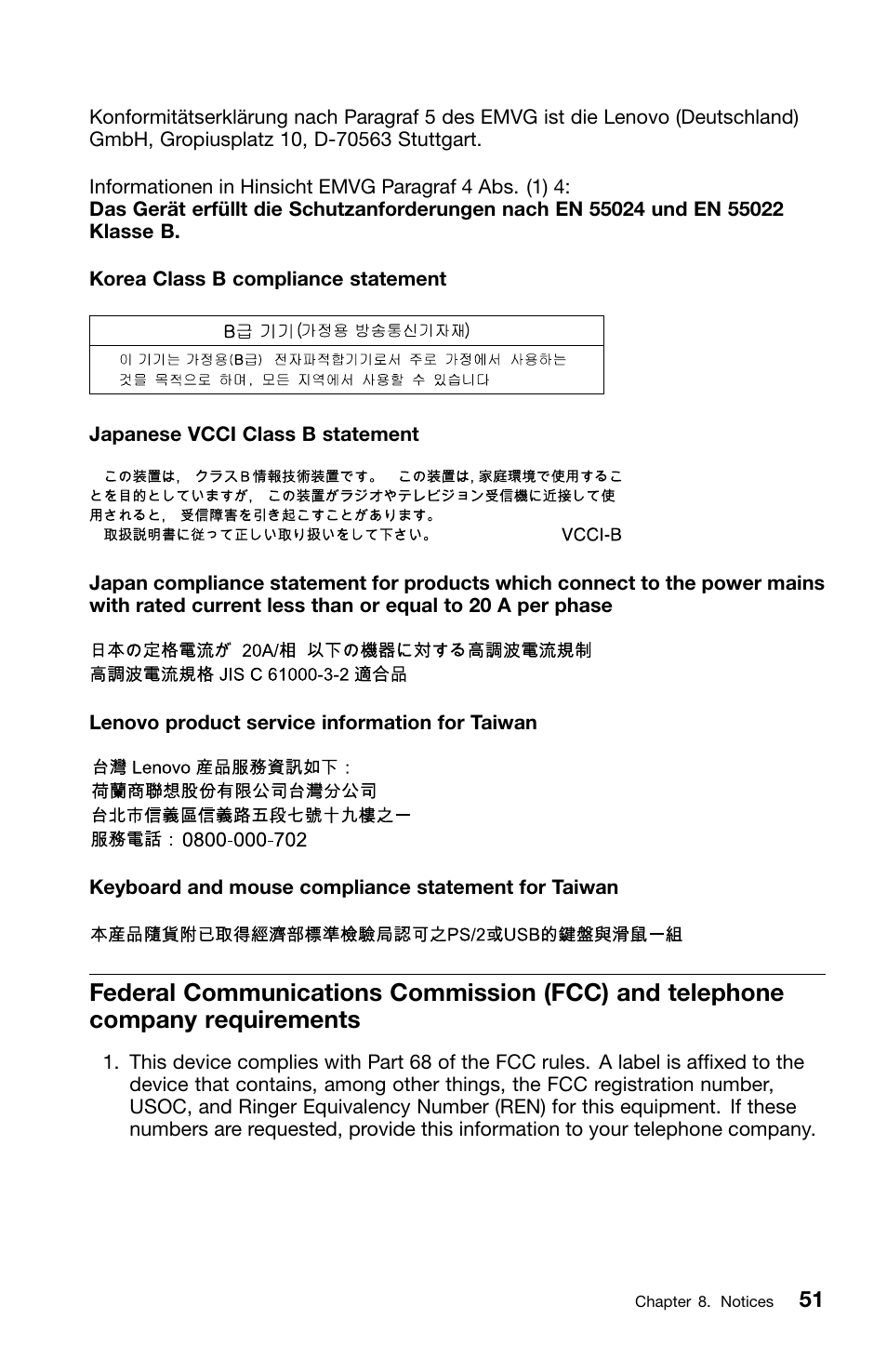 Lenovo ThinkCentre M70z User Manual | Page 57 / 336