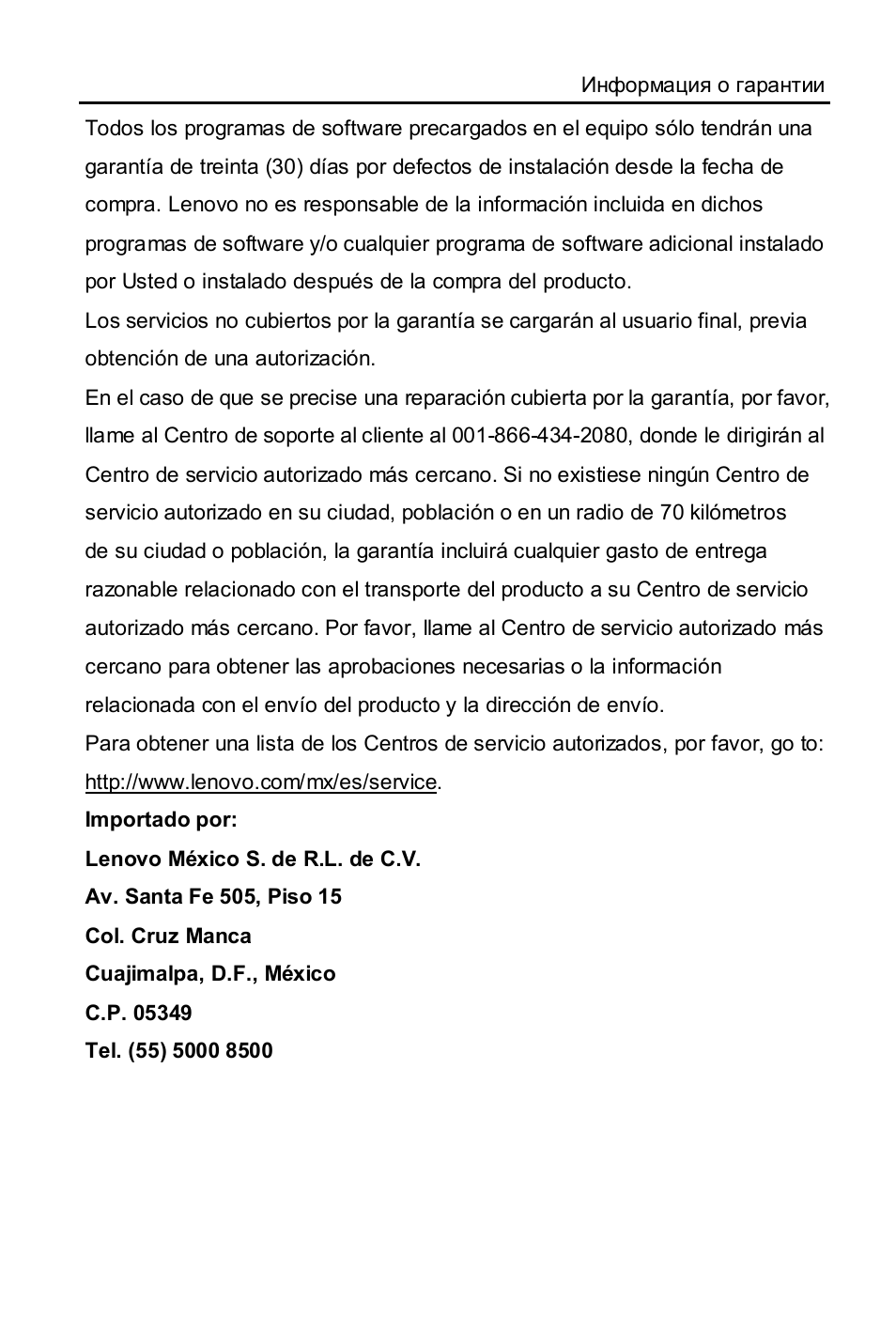 Lenovo A1000L Tablet User Manual | Page 14 / 28
