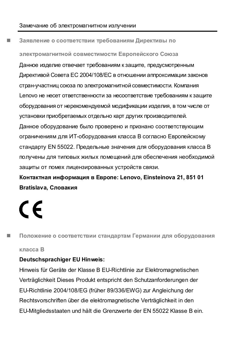 Lenovo A1000L Tablet User Manual | Page 23 / 28